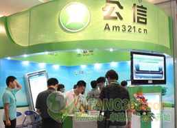 為手機環保加油——AM321閃耀互聯網大會的信息咨詢服務
