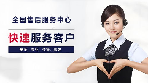 希沃智能平板維修指南 24小時(shí)服務(wù)熱線與信息咨詢(xún)?nèi)馕?></a></div>
<div   id=